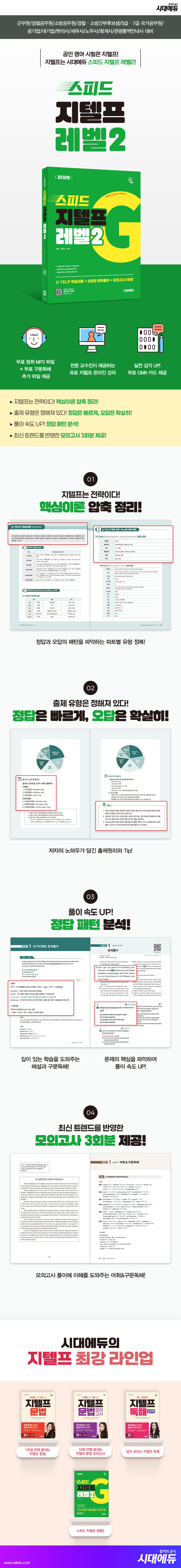 상품 설명 이미지 0