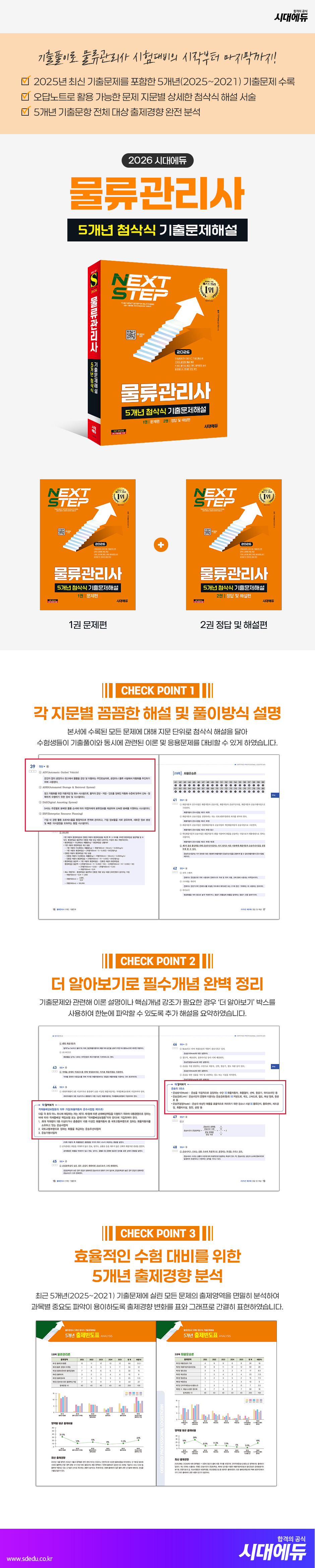 상품 설명 이미지 0