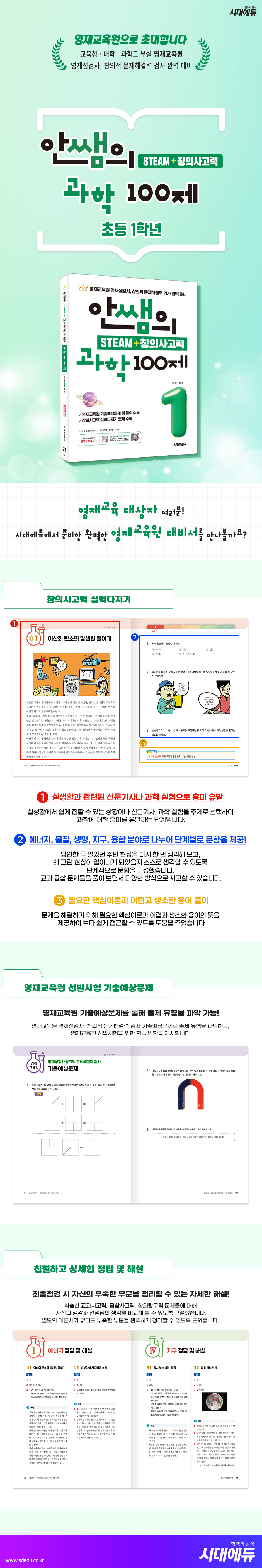 상품 설명 이미지 0