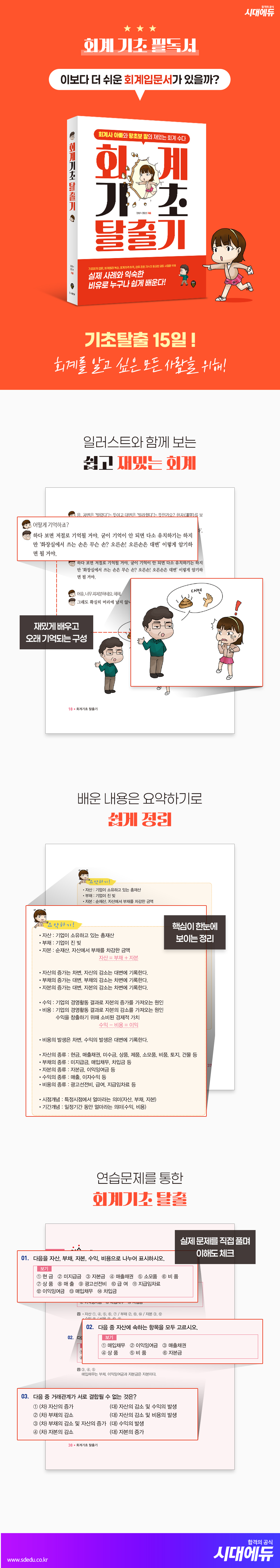 상품 설명 이미지 0