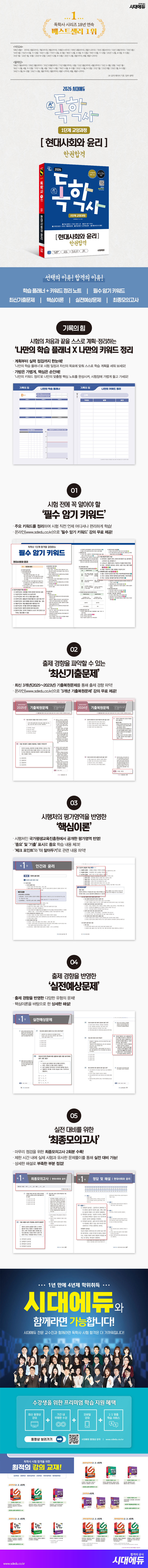 상품 설명 이미지 0