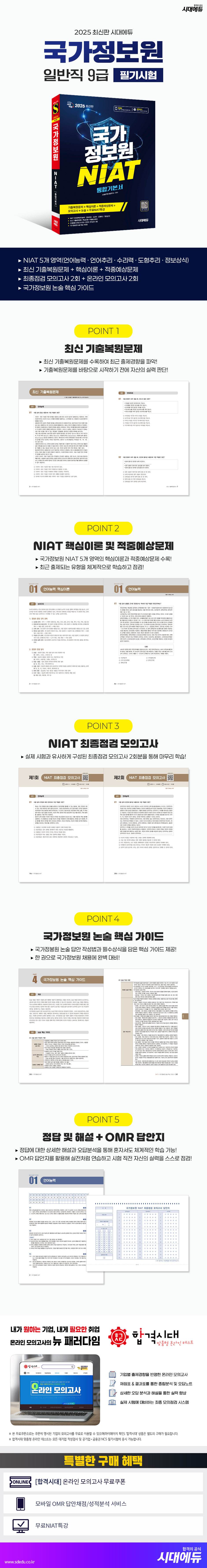 상품 설명 이미지 0