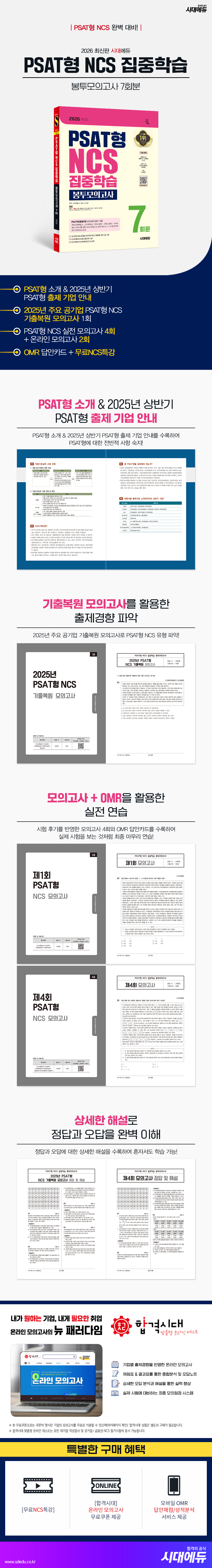 상품 설명 이미지 0