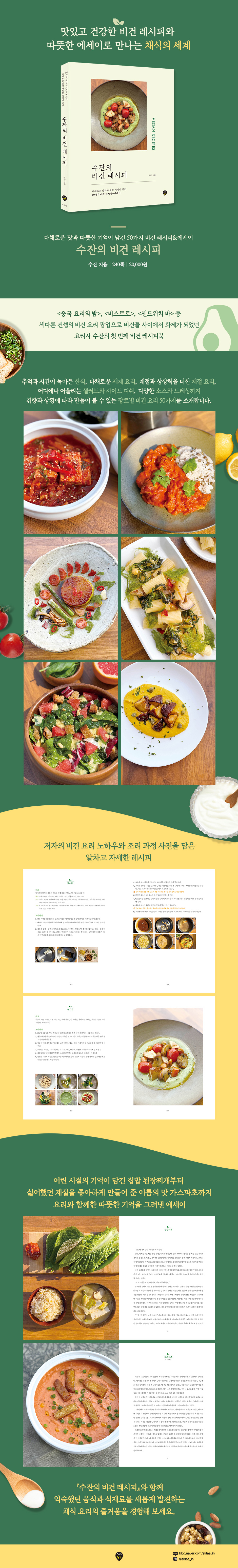 상품 설명 이미지 0