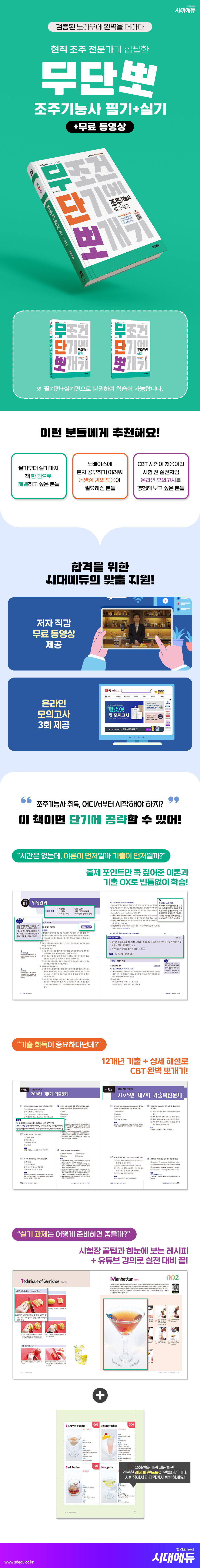 상품 설명 이미지 0