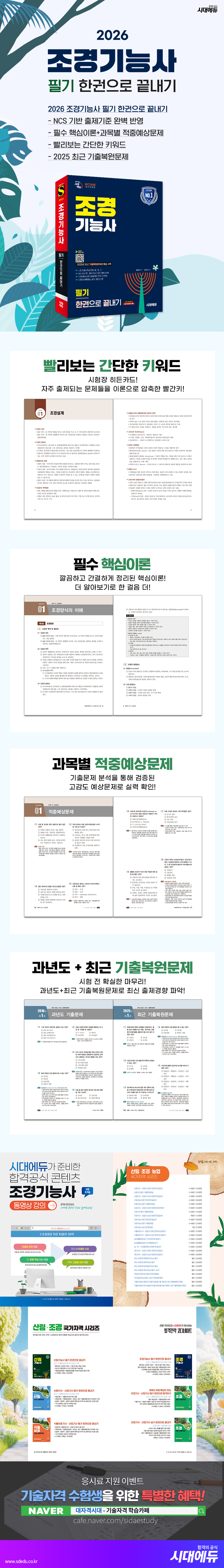 상품 설명 이미지 0