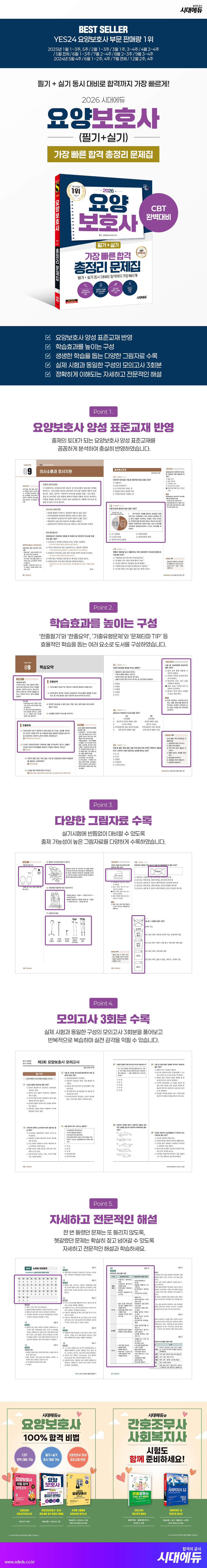 상품 설명 이미지 0