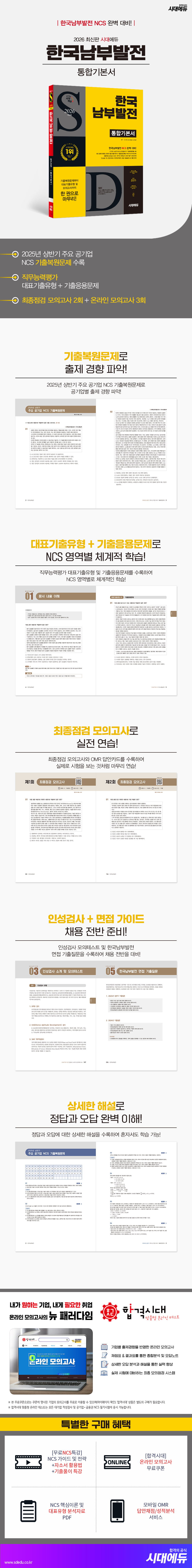 상품 설명 이미지 0