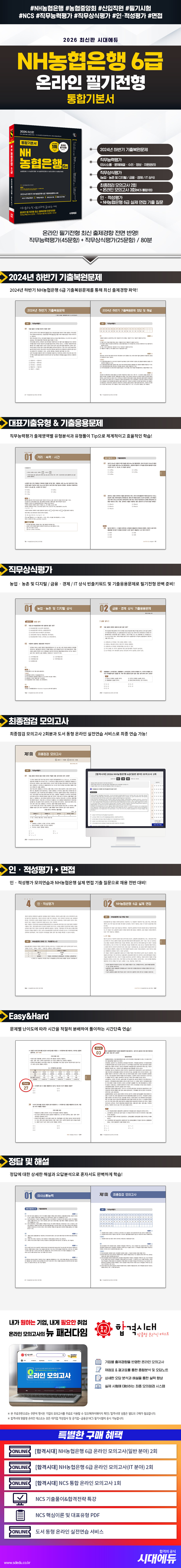 상품 설명 이미지 0