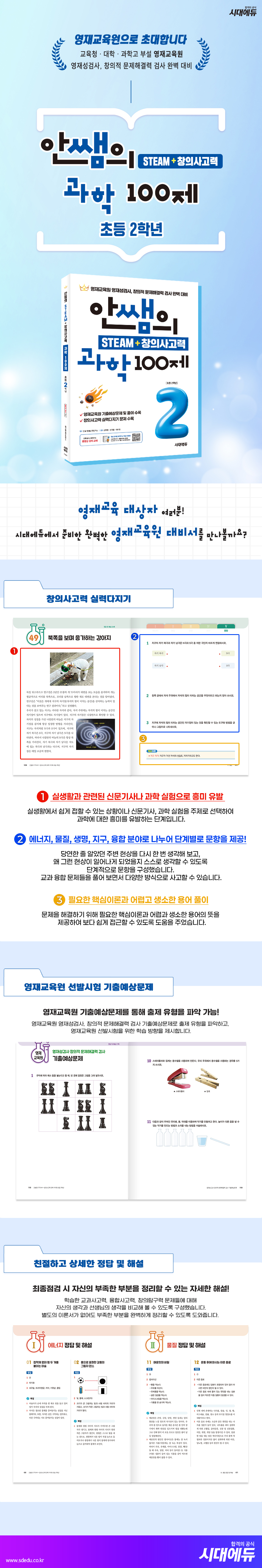 상품 설명 이미지 0