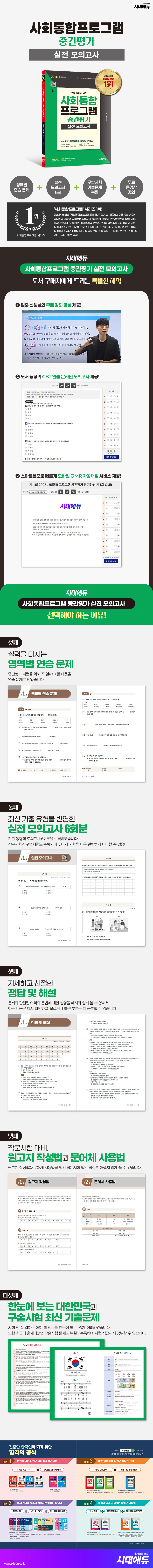 상품 설명 이미지 0