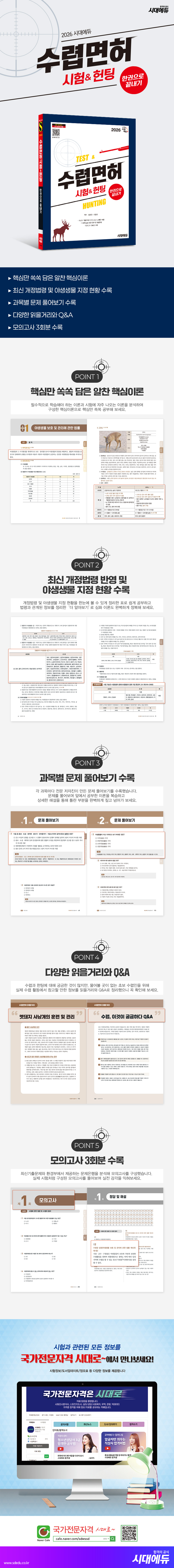 상품 설명 이미지 0