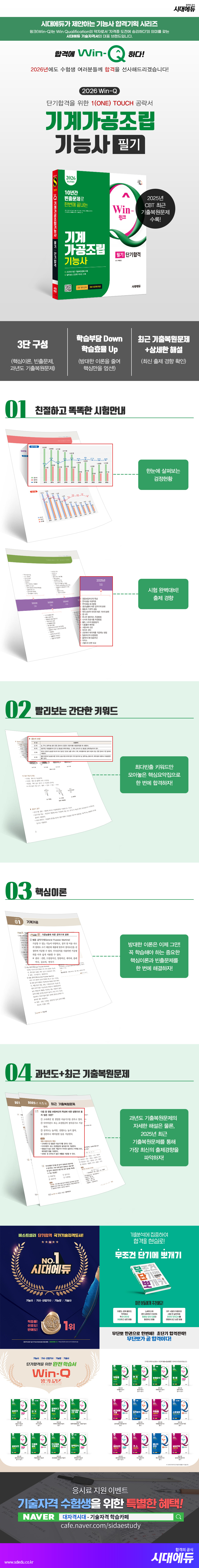 상품 설명 이미지 0