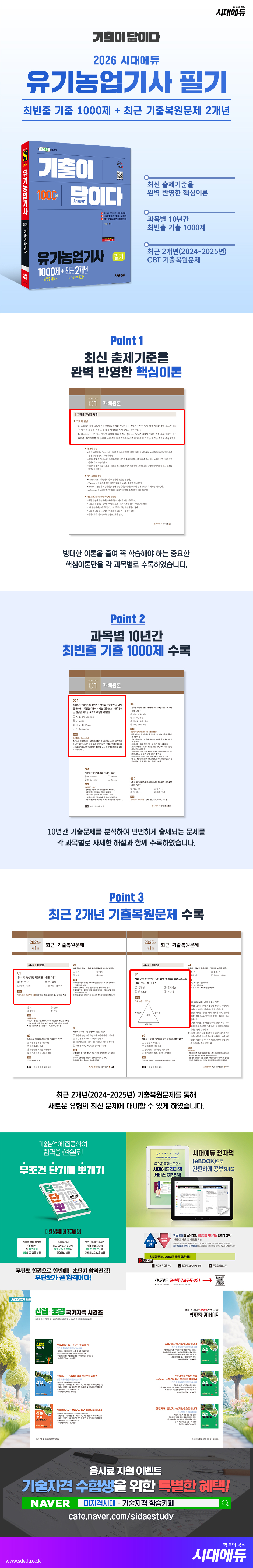 상품 설명 이미지 0