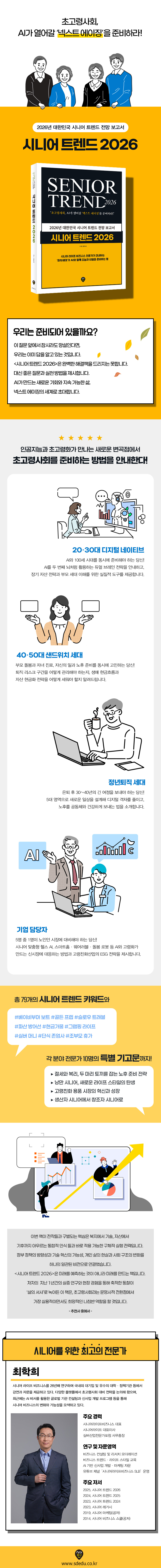 상품 설명 이미지 0