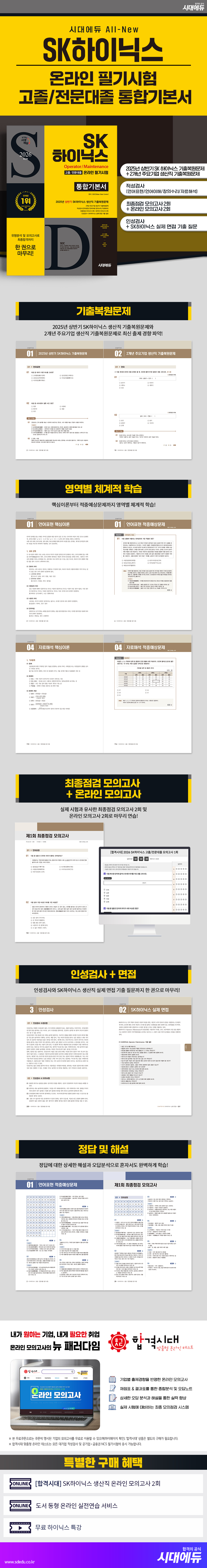 상품 설명 이미지 0