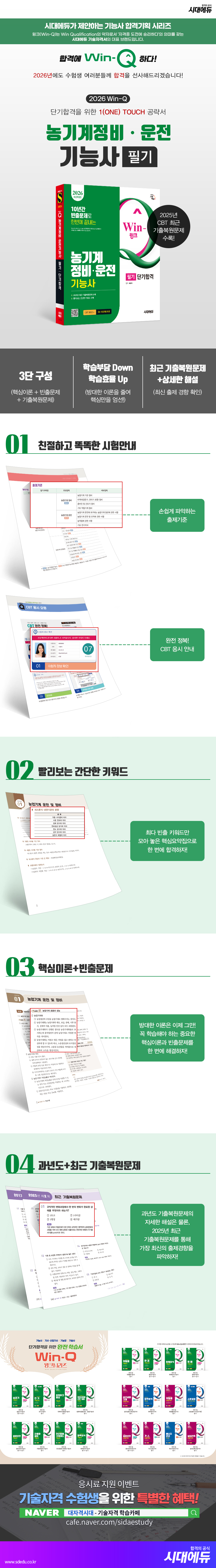 상품 설명 이미지 0