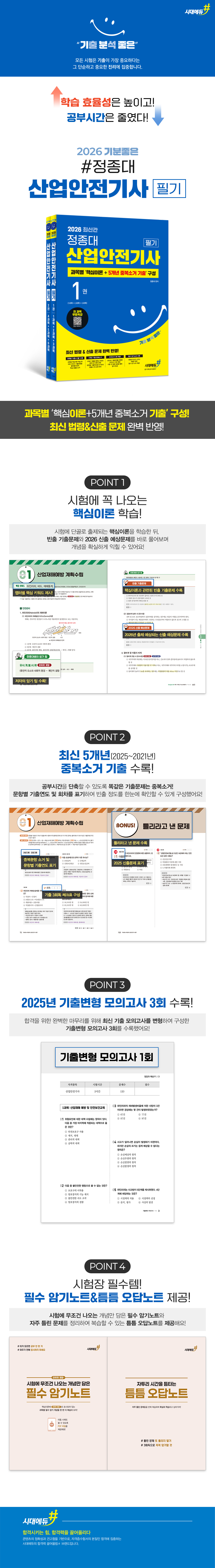 상품 설명 이미지 0