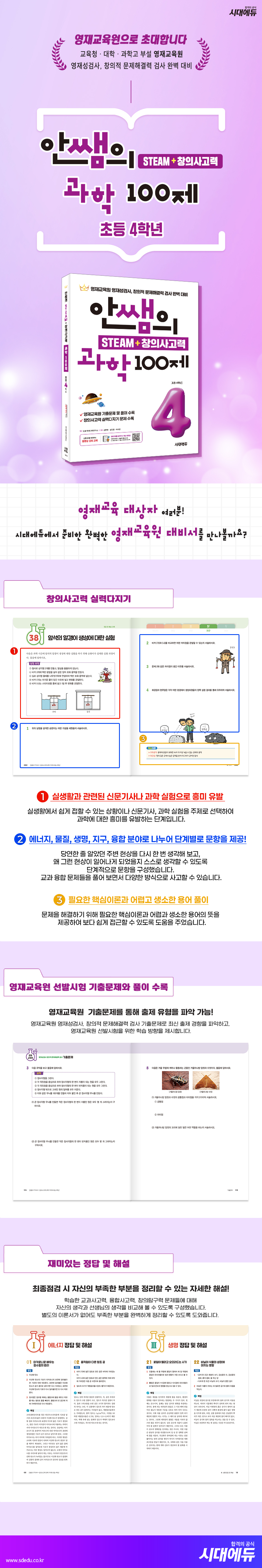 상품 설명 이미지 0