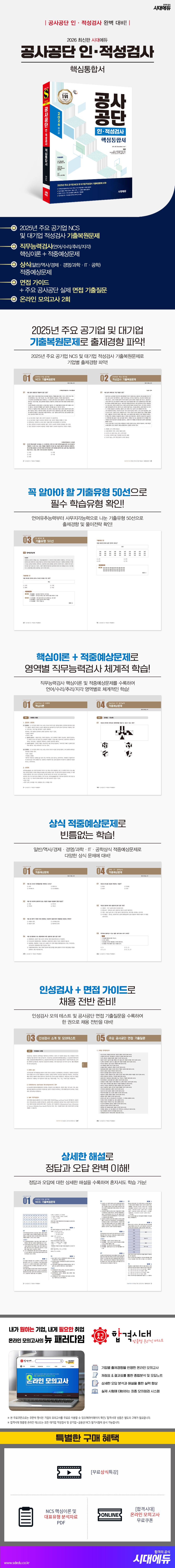 상품 설명 이미지 0