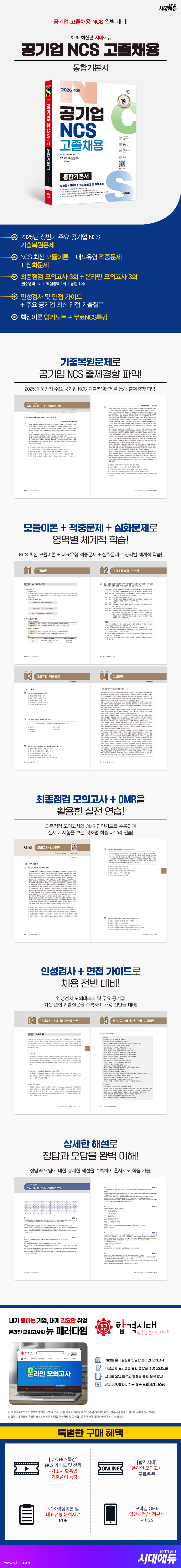 상품 설명 이미지 0