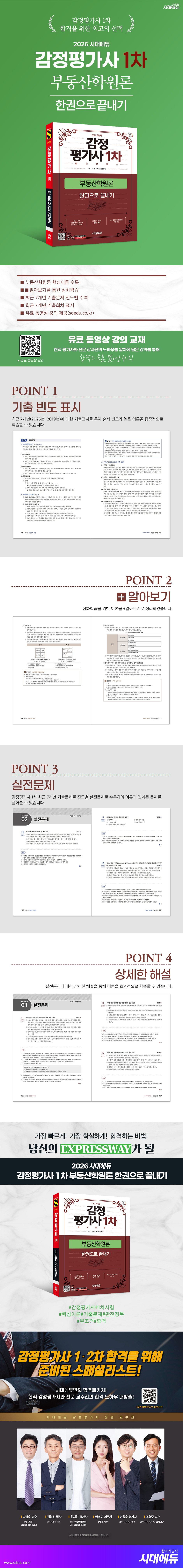 상품 설명 이미지 0