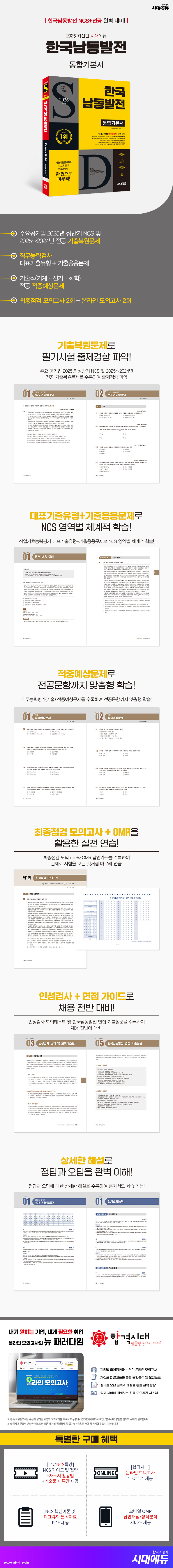 상품 설명 이미지 0