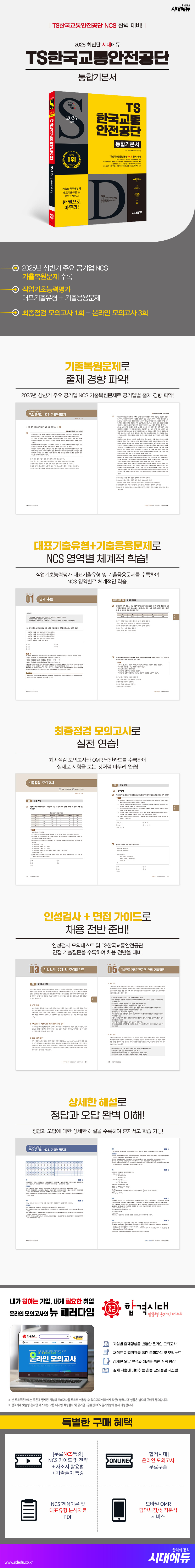 상품 설명 이미지 0