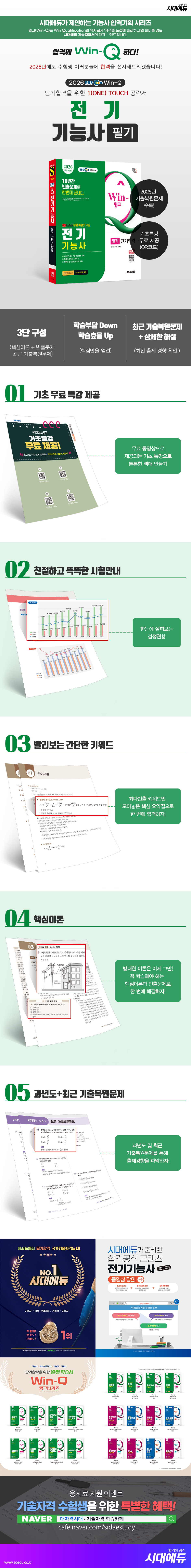 상품 설명 이미지 0