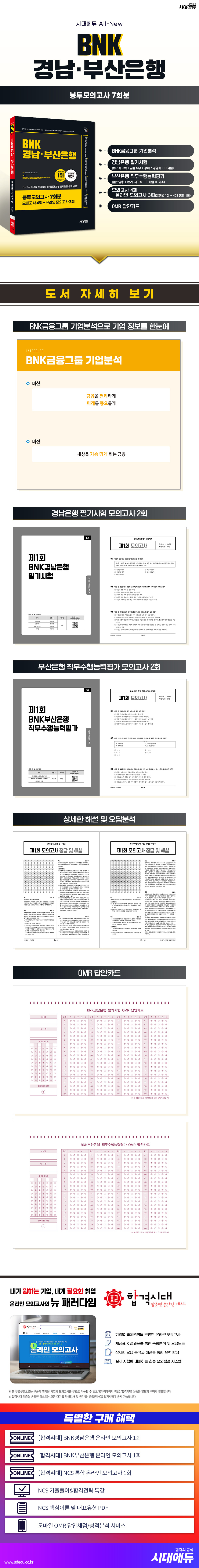 상품 설명 이미지 0