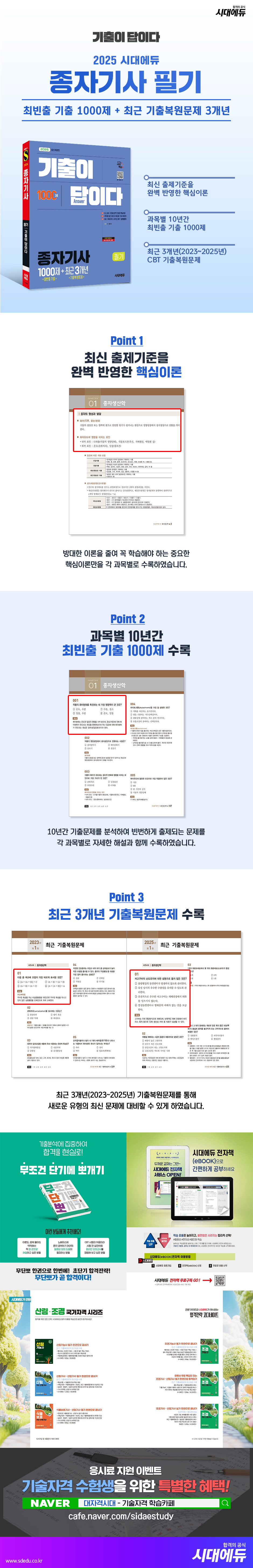 상품 설명 이미지 0