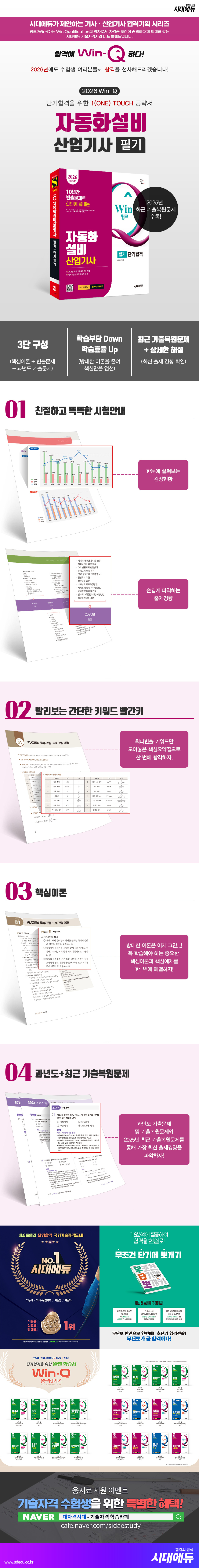 상품 설명 이미지 0