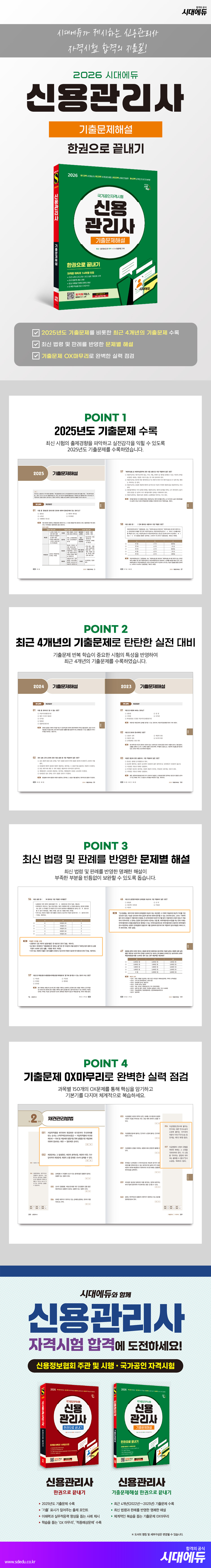 상품 설명 이미지 0