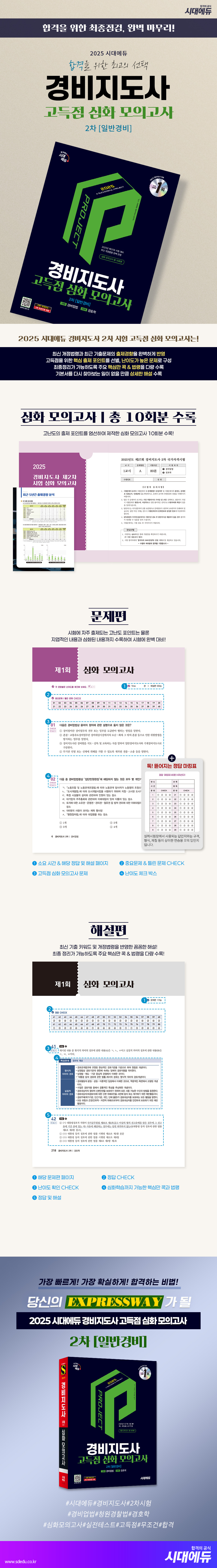 상품 설명 이미지 0