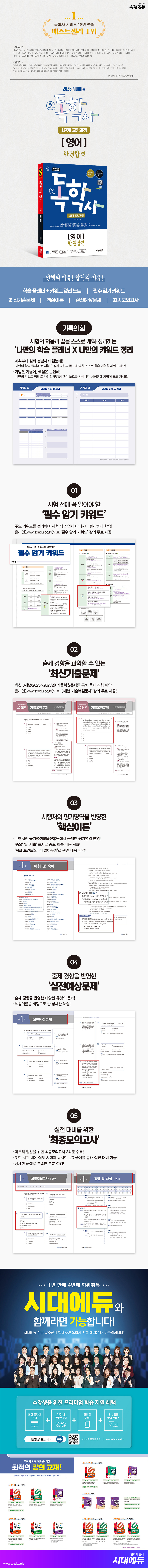 상품 설명 이미지 0