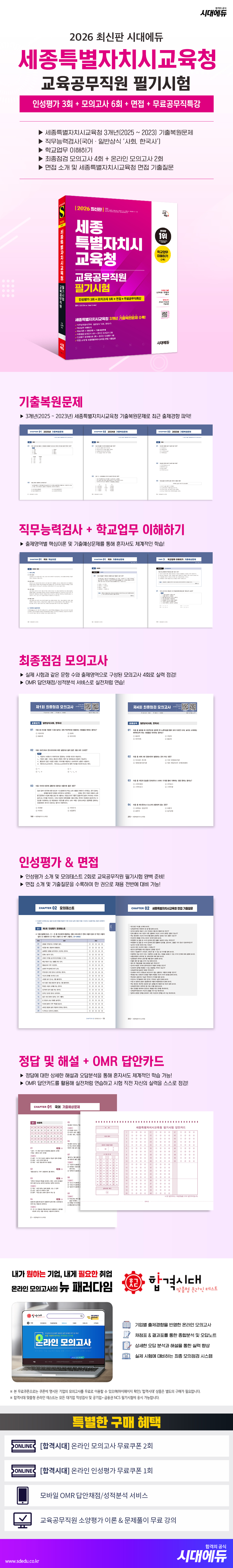 상품 설명 이미지 0