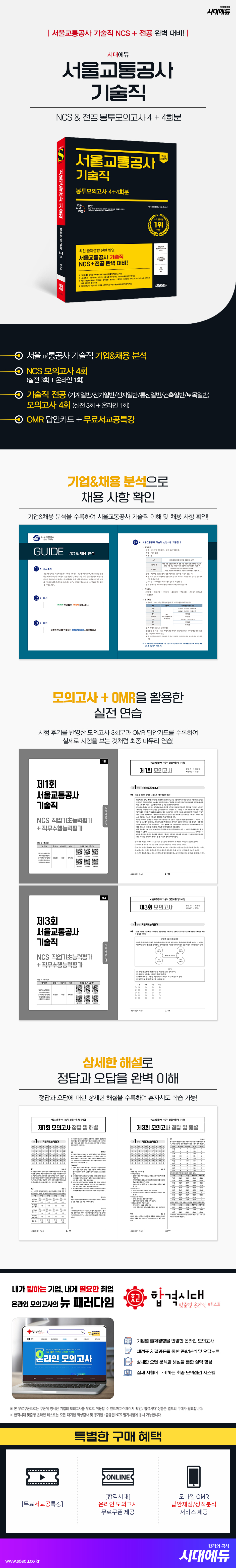 상품 설명 이미지 0