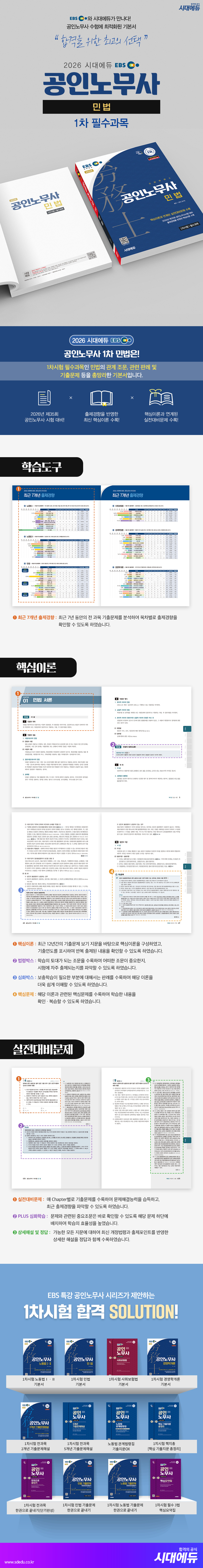 상품 설명 이미지 0