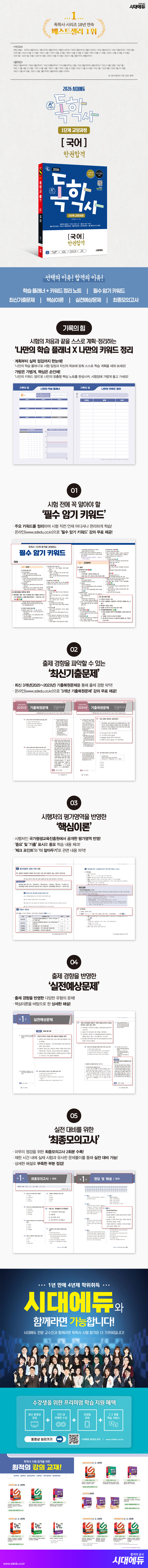 상품 설명 이미지 0