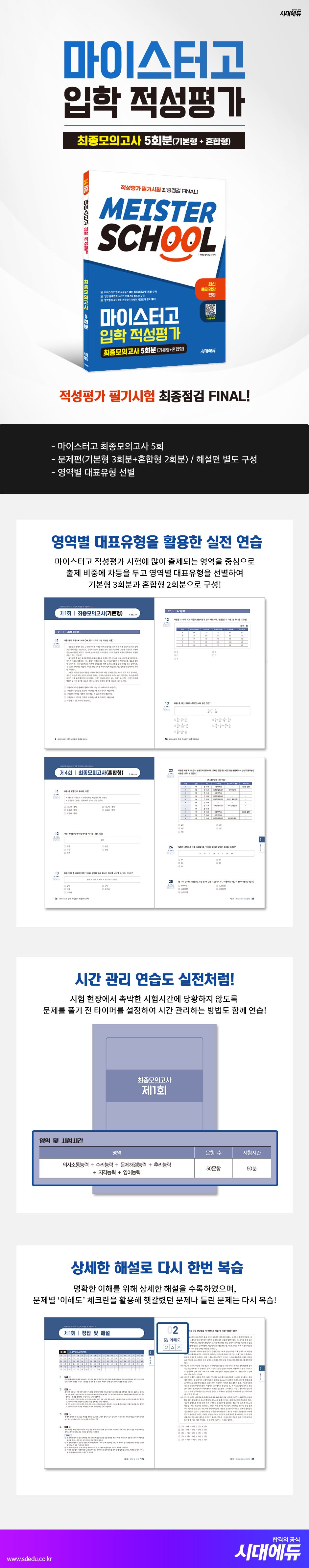 상품 설명 이미지 0