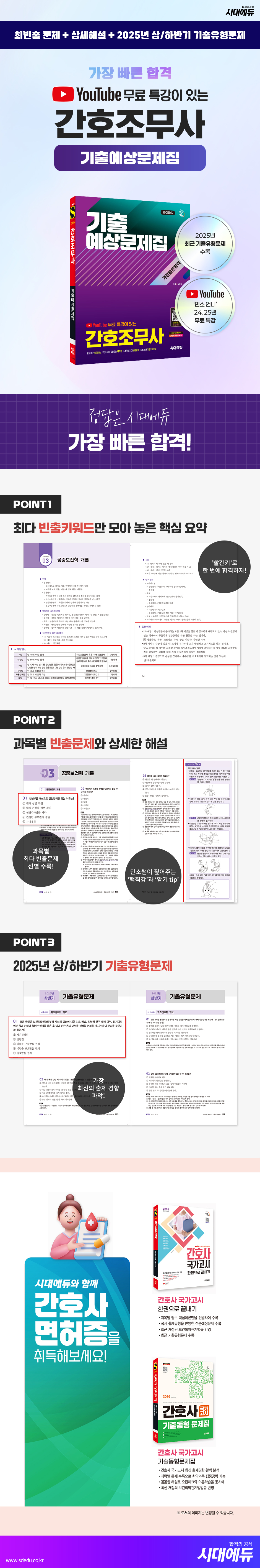 상품 설명 이미지 0