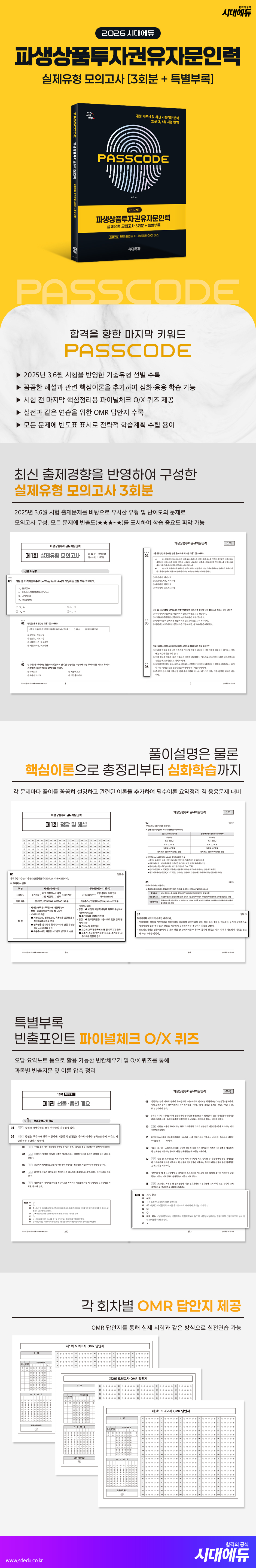 상품 설명 이미지 0