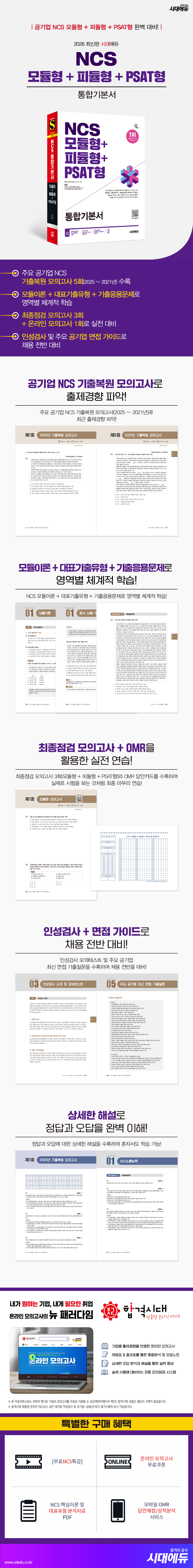 상품 설명 이미지 0