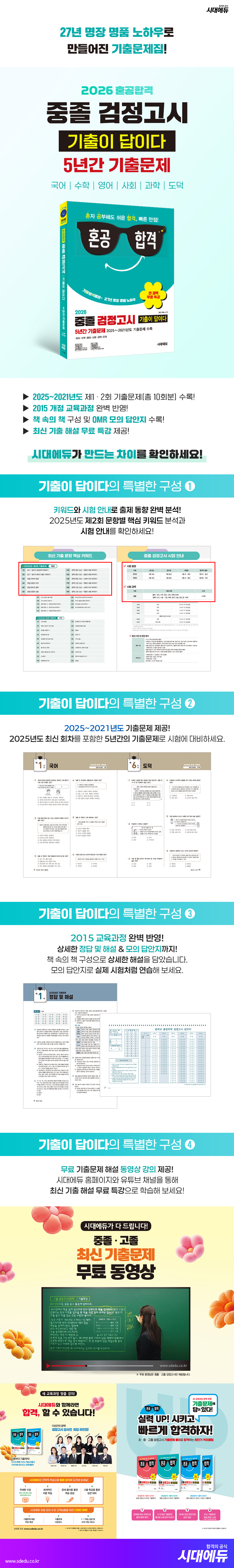 상품 설명 이미지 0