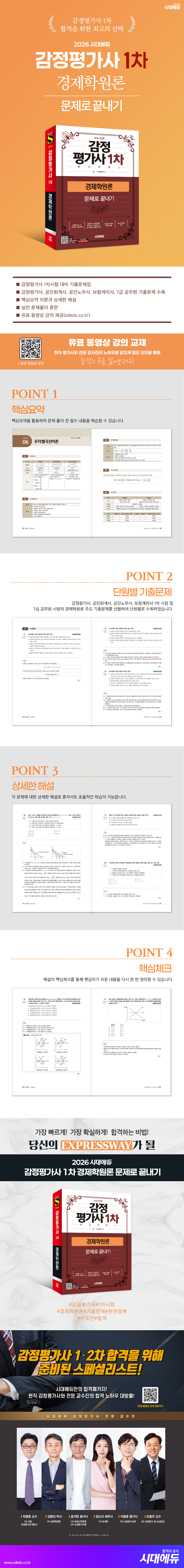 상품 설명 이미지 0