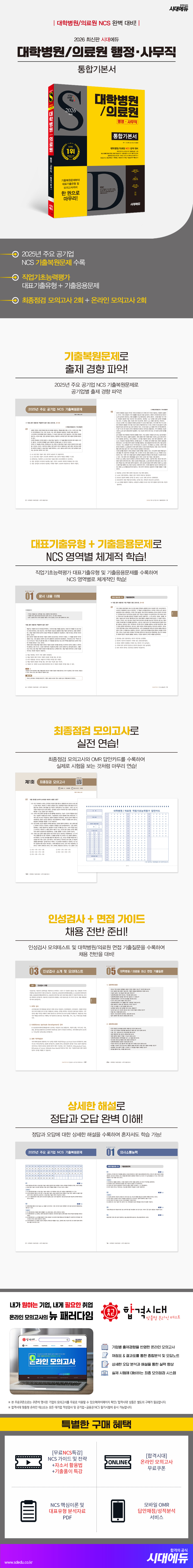 상품 설명 이미지 0