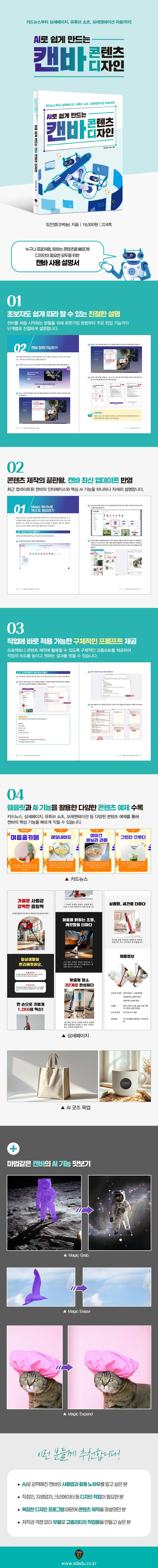 상품 설명 이미지 0