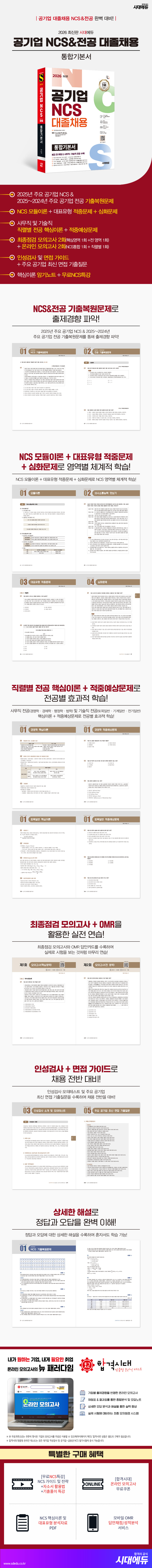 상품 설명 이미지 0