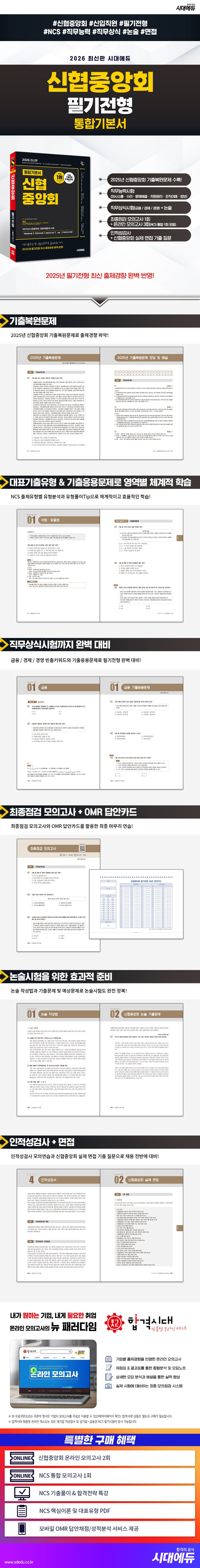 상품 설명 이미지 0