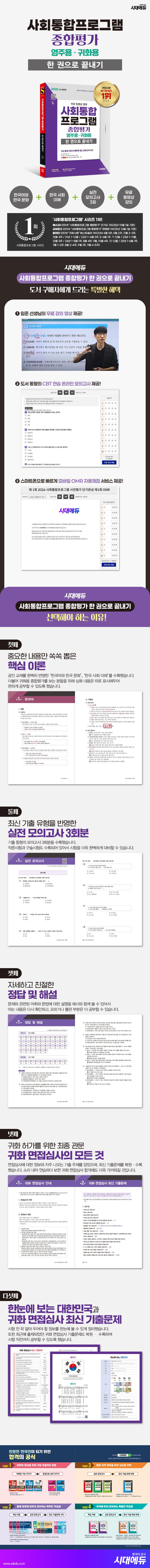 상품 설명 이미지 0